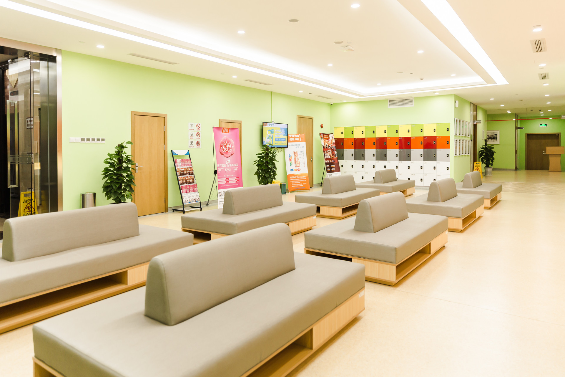 体检休息等待区域